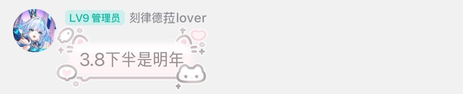 스타레일, ㅉㄹㅅ) 하반기 배포 떡밥 도는중_1.jpg