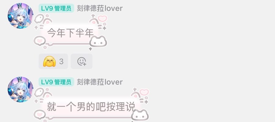 스타레일, ㅉㄹㅅ) 하반기 배포 떡밥 도는중_2.jpg