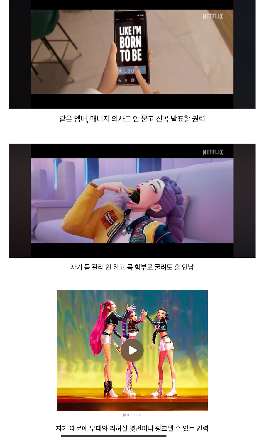 케이팝)나무위키 : 저연령층에게 이해를 돕기 위한 것_2.jpg