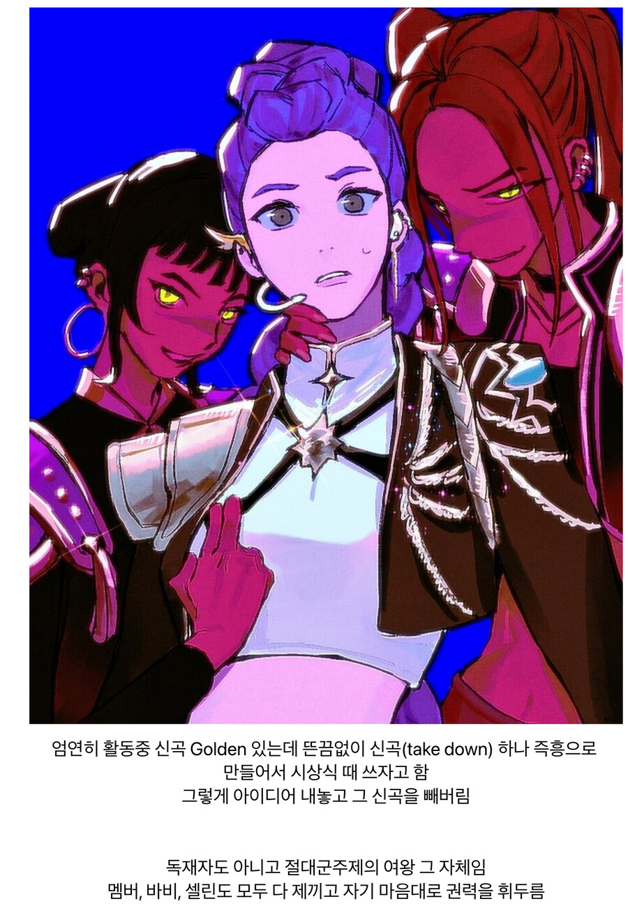 케이팝)나무위키 : 저연령층에게 이해를 돕기 위한 것_3.jpg