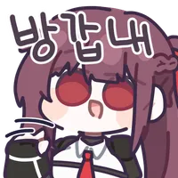 소전2)진정한 순애_2.webp