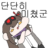 소전2)진정한 순애_4.webp