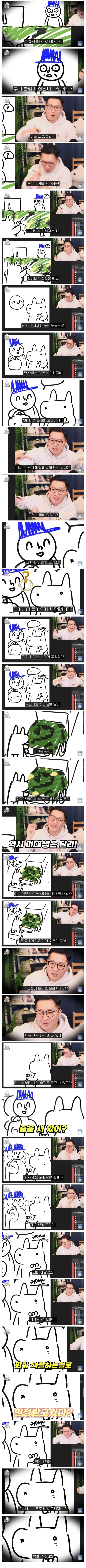 색약이 있지만 도색병이 된 작가.jpg_3.png