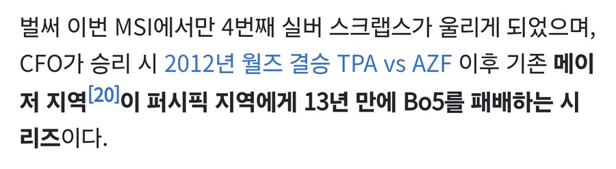 롤) 아니 오늘 티원이 졌으면_1.png