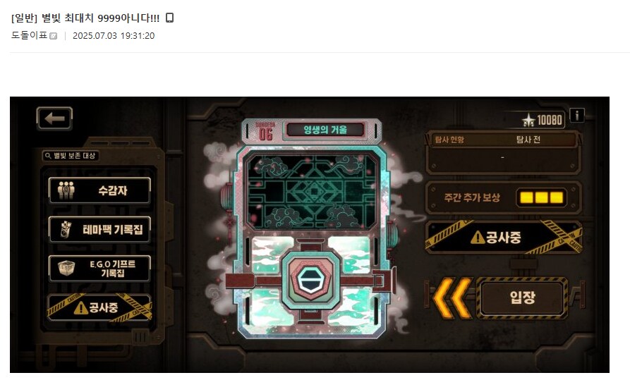 림버스)어제 이게 개무서웠는데_1.png