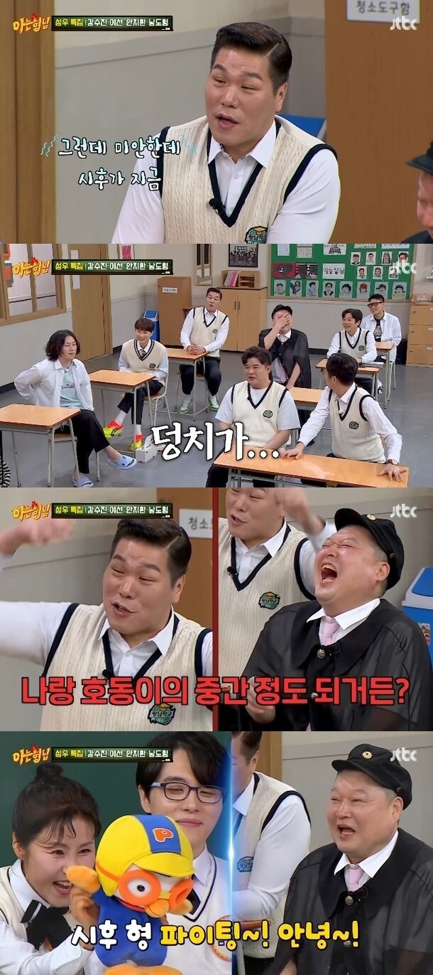 강호동 아들 근황.jpg_2.jpg