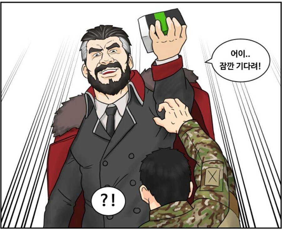 소전2)진정한 순애_10.jpg