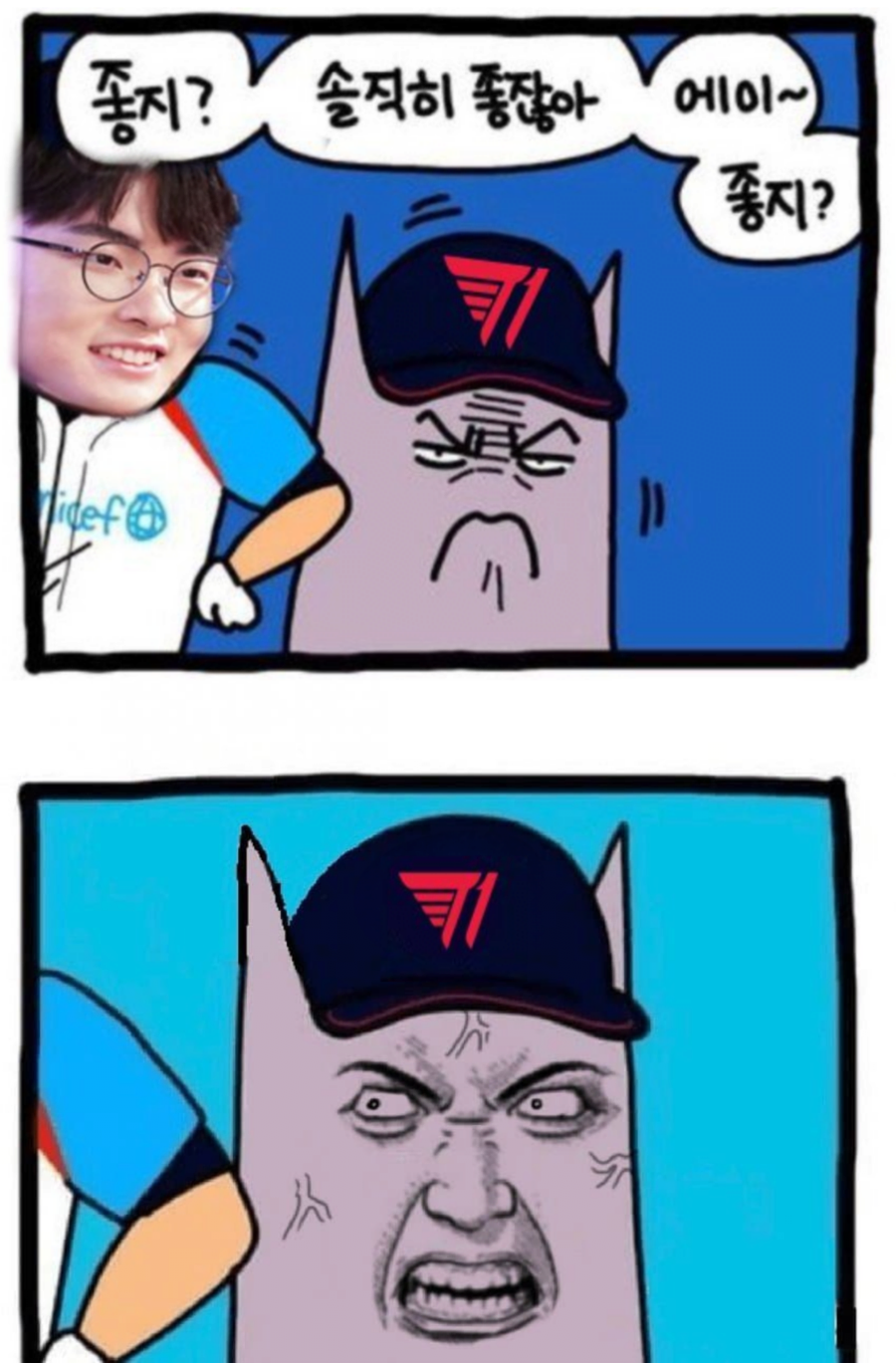 현재 T1 팬들 심정.JPG_1.webp