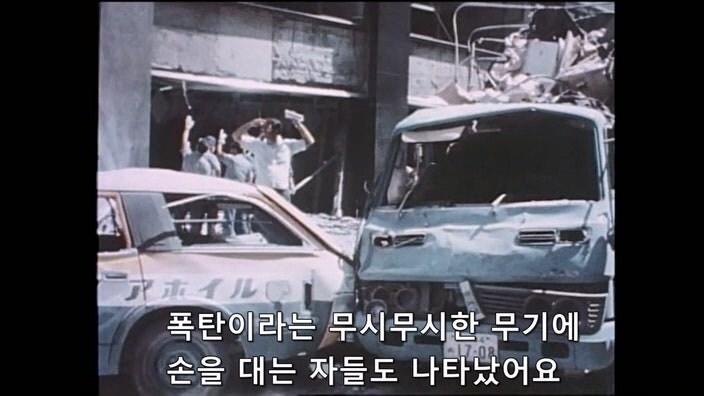 테러를 강행하던 과격파 리더의 최후_18.jpg