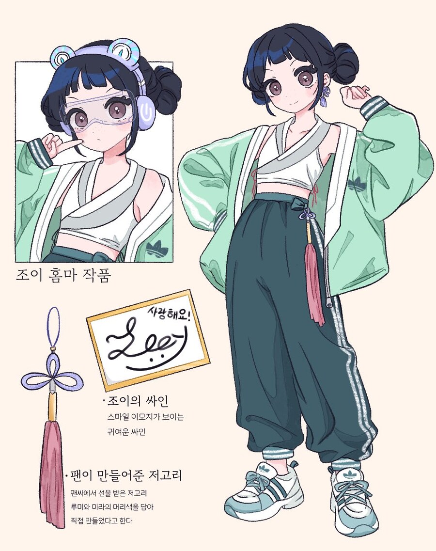 케이팝)오타쿠들 뇌쇄시키려한 조이_1.jpg