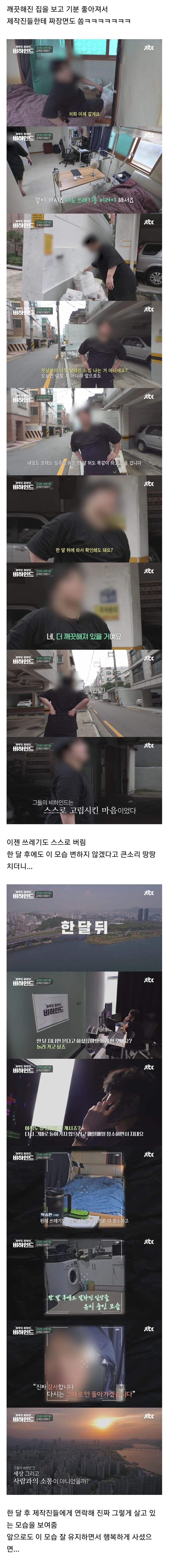 작은호의가 불러일으킨 삶의 변화_2.jpg