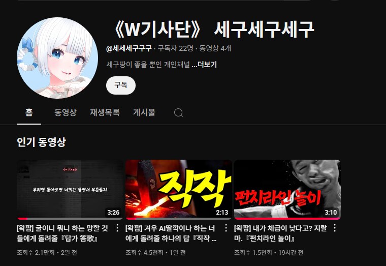 ㅇㅇㄱ) 이거 적으면 엄청 많으신 분들이 볼 수 있다구요 ?_1.png