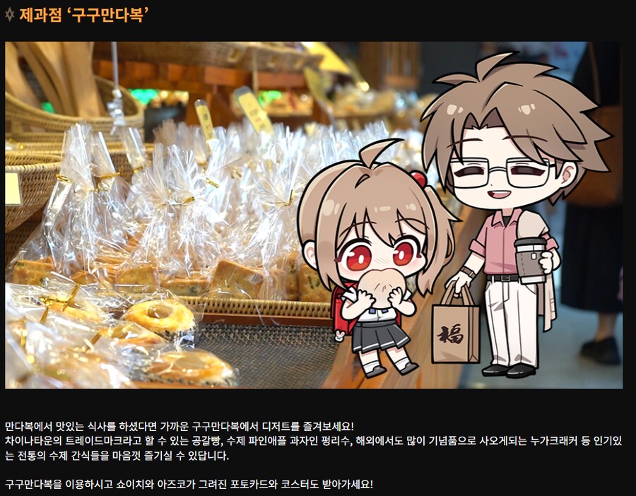 이터널리턴) 인천 힘 빡 줬네..._5.png