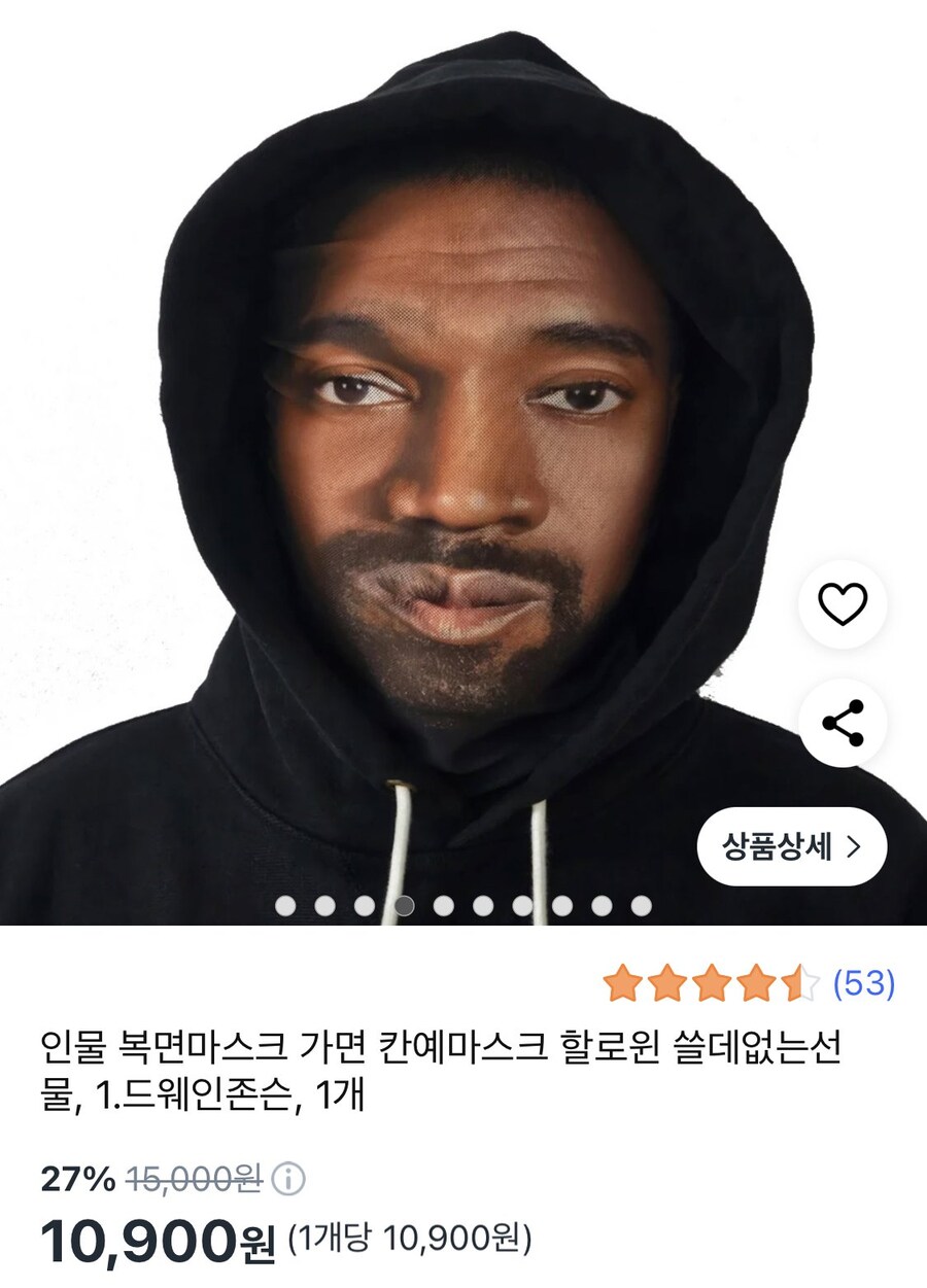 남고 자습실에 갑자기 등장한 칸예 웨스트.mp4_1.jpg