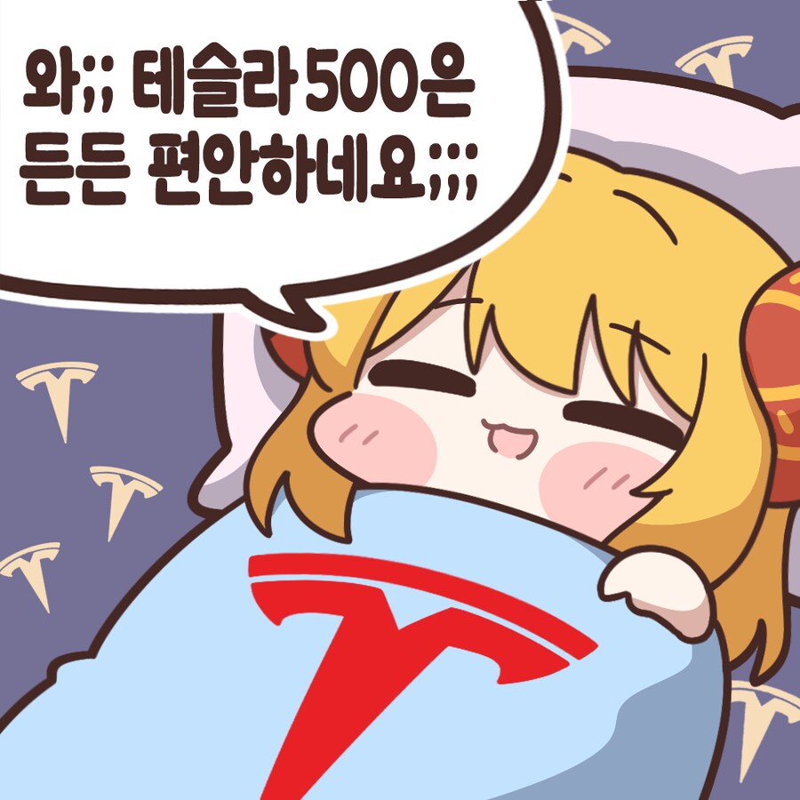 오늘자 커미션 신청해서 나온 주식콘~_2.png