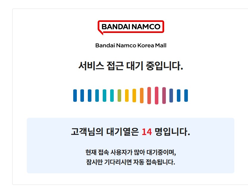 오늘 반몰 역대급이네_1.png