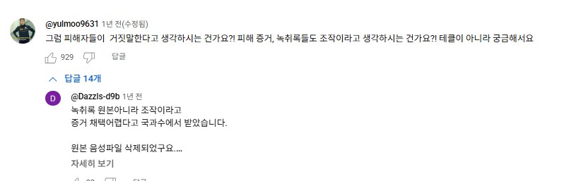ㅇㅇㄱ 빠는 사람들이 바뀌리라곤 생각 안함_2.png