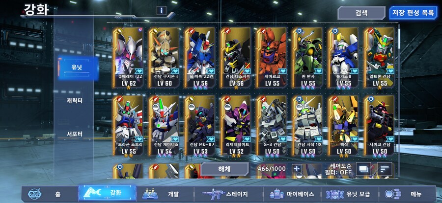 도대체 어떻게 키워야할지를 모르겠습니다_2.jpg