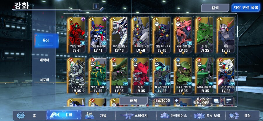 도대체 어떻게 키워야할지를 모르겠습니다_5.jpg
