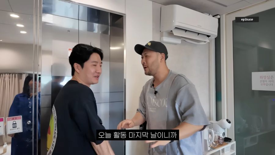 전생에 마.약왕이었던 에픽하이 투컷_16.png