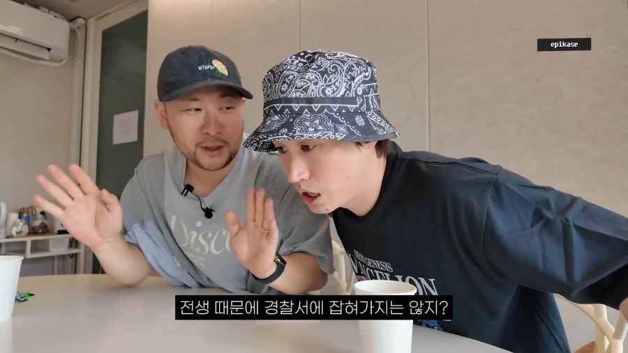 전생에 마.약왕이었던 에픽하이 투컷_14.png