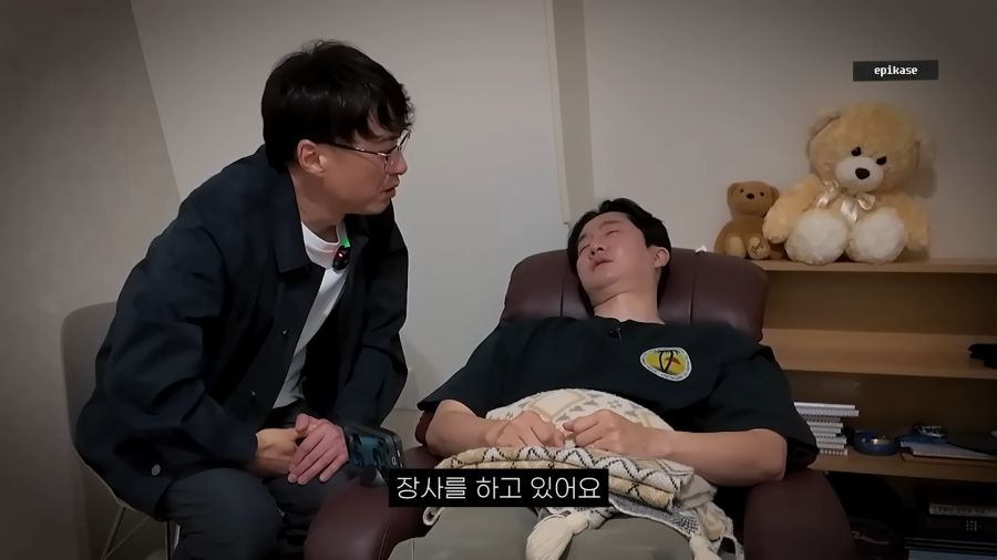 전생에 마.약왕이었던 에픽하이 투컷_2.png