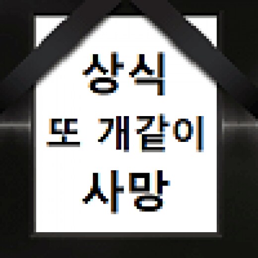 ㅇㅇㄱ) 아니 싹다 문제라니깐 ㅋㅋㅋ_5.png