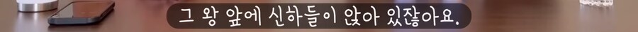 케이팝) 조씬에서 왕의 남자 참고했다고 하네_6.png