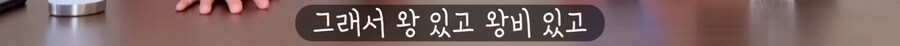 케이팝) 조씬에서 왕의 남자 참고했다고 하네_11.png