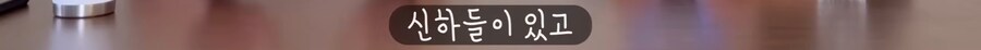 케이팝) 조씬에서 왕의 남자 참고했다고 하네_12.png