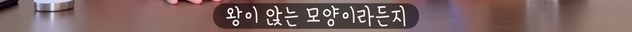 케이팝) 조씬에서 왕의 남자 참고했다고 하네_14.png