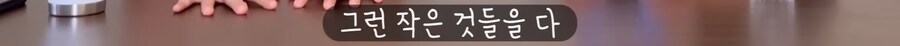 케이팝) 조씬에서 왕의 남자 참고했다고 하네_19.png
