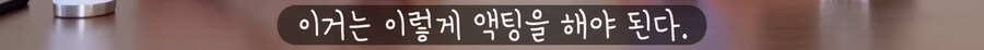 케이팝) 조씬에서 왕의 남자 참고했다고 하네_22.png
