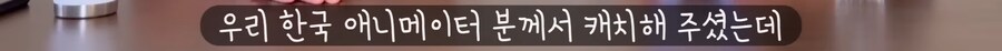 케이팝) 조씬에서 왕의 남자 참고했다고 하네_52.png
