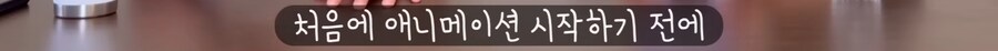 케이팝) 조씬에서 왕의 남자 참고했다고 하네_26.png