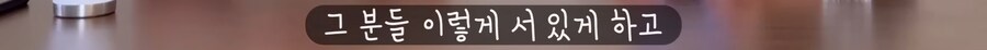 케이팝) 조씬에서 왕의 남자 참고했다고 하네_40.png