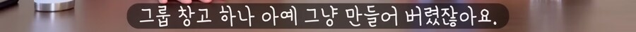 케이팝) 조씬에서 왕의 남자 참고했다고 하네_59.png
