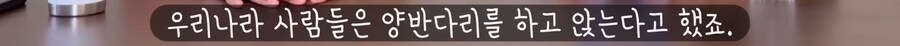 케이팝) 조씬에서 왕의 남자 참고했다고 하네_47.png