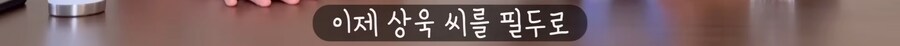 케이팝) 조씬에서 왕의 남자 참고했다고 하네_61.png