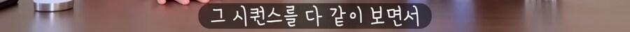 케이팝) 조씬에서 왕의 남자 참고했다고 하네_65.png