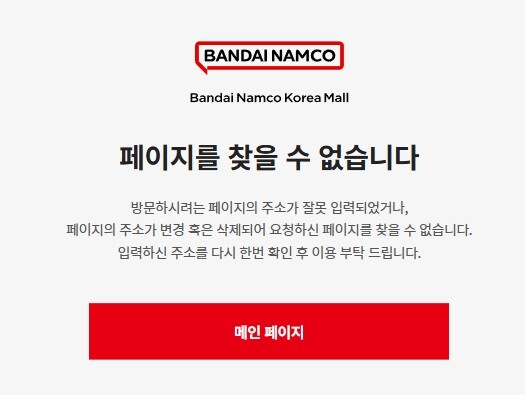 니네 진짜 일부러 그러는 거지?_1.jpg