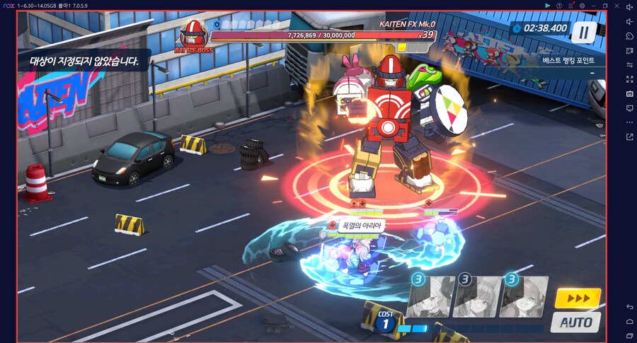 시가지 카이텐 토먼트 대결전~ 3팟클~ 수나코2+캠하레1+마리나3~ 메2_10.png