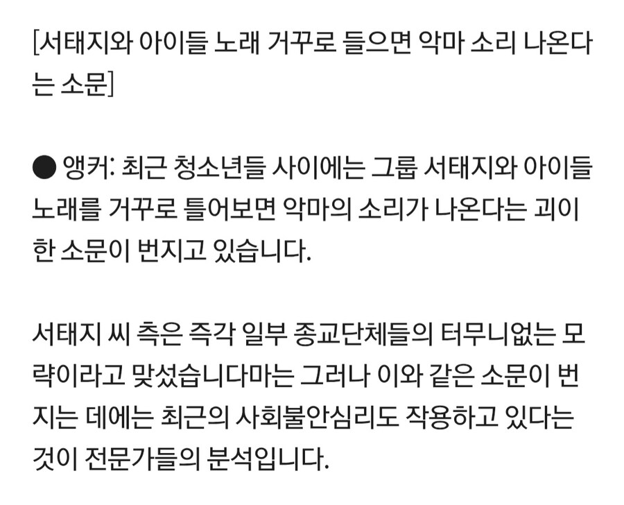 케이팝) 사자보이즈의 선배님들에 대해 알아보자_2.jpg