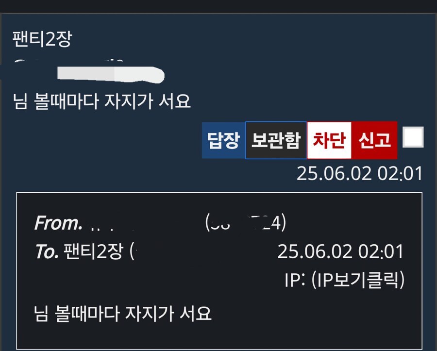 난 테토웹으로 불리는 거 오히려 좋음_1.jpg