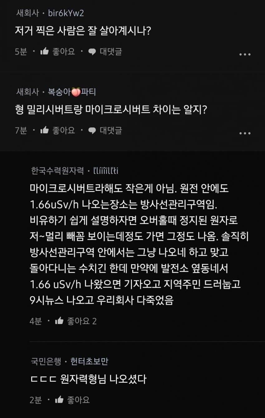 강화도 근황.jpg_2.jpg