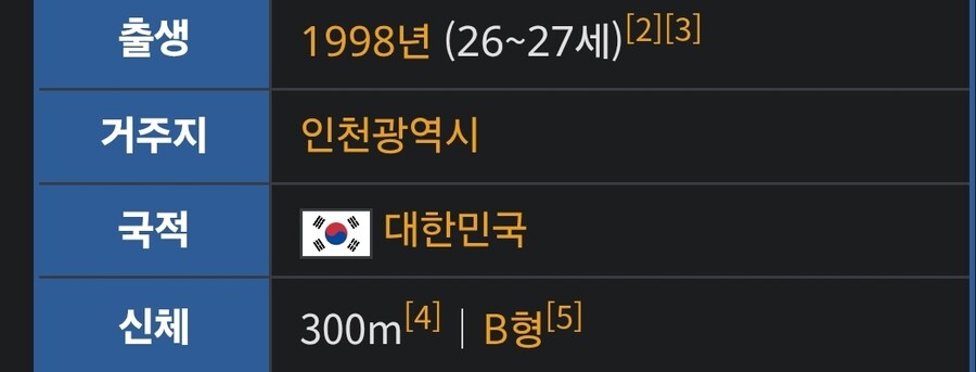 ㅇㅇㄱ) 수직 참깨 이거 좀 웃기네._2.jpg