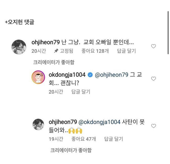 '옥동자' 정종철, "정형돈에게 미안하다"_5.jpg