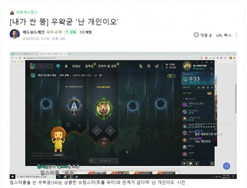 ㅇㅇㄱ) 정말로 왁물원 내 침팬지들은 깨끗한가?_4.png