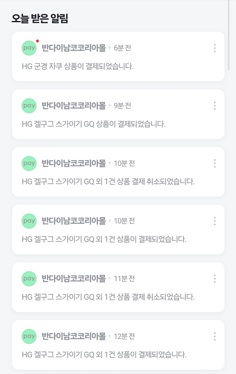 건담) 와 진짜 치열했다_2.png