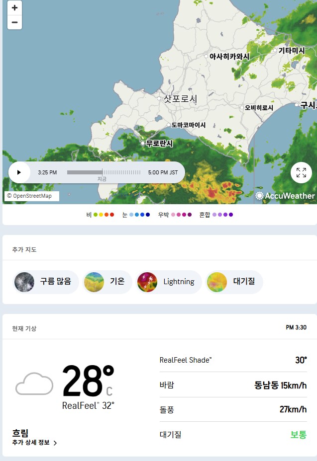 지금 일본여행은 돈이나 지진보다 더위가 문제지._3.png